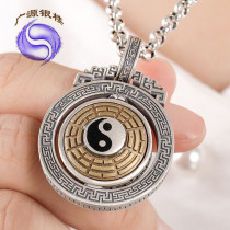 925 Pure Silver Yin Yin Tai Chi Gossip Gossip Turns Pendant Nine Palace Caravan to run a necklace when hanging male and female amulet