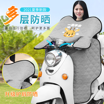 Electric car windshield is summer sunscreen sunshade summer battery motorcycle anti-ultraviolet windshield waterproof thin