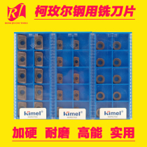 CNC surface milling cutter Kimel Kimel Kimel CNC blade hard alloy steel with hard blade 1135R5R6