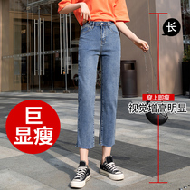 Jeans Women 2021 new straight cylinder loose with high waist display slim 100 hitch and thin section 90% 78 78 Sub-small