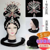 Colorful Pear Garden New Drama Drama Supplies Tsing Yi Ancient Clothes Top High-end Rhinestone Dasheng Headdress