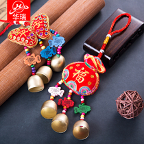 Nafu embroidery sachet three-bell string home mobile phone ornaments childrens gifts Dragon Boat Festival folk wind chime pendant