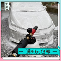 MJJC Special Edition PA pot Foam cannon Pro special tuning foam jug hanging stream IBG 100 million Lithium motor