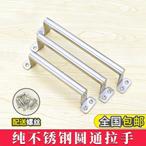 Clear fit handle channel door handle fireproof door handlebar door handle security door push door sliding door window handle stainless steel solid