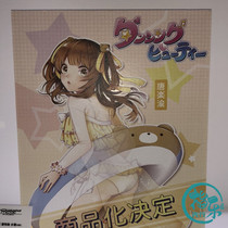 First reservation HobbyMax national dance Ji Tang Yueyu water ver 1 8 Hand