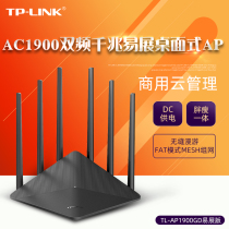 TP-LINK TL-AP1900GD Easy Show Edition Dual Band AC1900M Gigabit Easy Show Desktop Wireless AP Router WIFI Wall tplink Enterprise