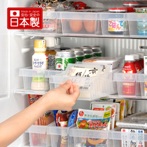 Japan imported kitchen refrigerator divider box transparent storage box household plastic storage box refrigerated box finishing box