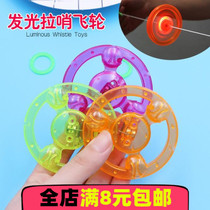 Flash cable Hot Wheel luminous flywheel pull whistle sound stall supply creative childrens toys