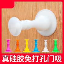 Creative Room Door Silicone Door Suction Anti-Banging Door Stopper Free of perforated Bedroom Suction Cups BATHROOM DOOR DOOR HANDLE TOILET