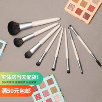 No Time Series Imitation Wool Makeup Brush MINISO name Genesis Loose Powder Blush Pink Bottom Brushed Eye Shadow Lip Brush