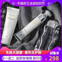 Donson Dr Toson Sen Dr. Fullefullerene Three suits for water replenishment Clean moisturizing Tibright color water tonic