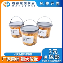 Plastic expansion tube small yellow fish expansion screw mounting Divine Instrumental Rubber Plug Bolt Self Tapping Screw Barrel 6m8M10