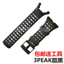  Songtuo suunto Songtuo AMBIT Tuono PEAK 1st generation 2nd generation 3rd generation outdoor function watch strap tool