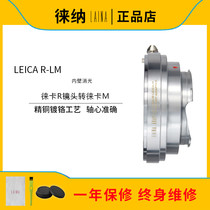 Laiana LR R port manual SLR lens turn LEICA LEICA LM M M auto focus adapter ring