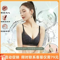 Zongjie 9218 no steel ring medium-thick B cup hyaluronic acid latex bra bra gathers breathable adjustable small chest underwear