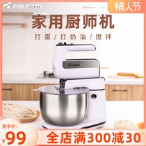 Banny Rabbit Chef Machine Home Small desktop Eggmaker Electric Cream Milk Cover Hairdresser and kneading machine stirring