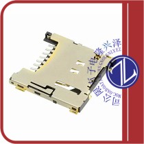 5031821852 off-the-shelf (MICROSD NORMAL ULTRALOWPRO8CKTE)503182-1852