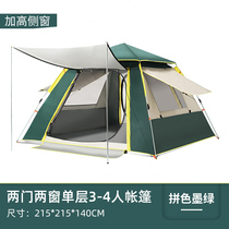 Fully automatic thickened rainstorm-proof tent outdoor sunscreen beach automatic camping tent picnic portable Wild