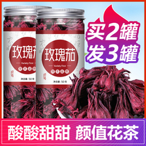 Rose Eggplant God Flower Dry grade fruit tea Dried Orange Peel Sour Plum Soup Raw Materials Tea Drinking to Drink Flush