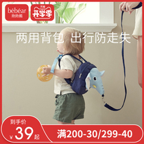  Safety childrens anti-loss Walking baby with baby traction rope Childrens school bag Baby anti-loss backpack baby artifact