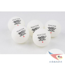 Beijing Space Table Tennis 105 Mount REACTOR Acut Kaborone Stars Training Ball with Sewn Balls