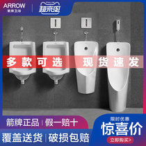 WRIGLEY Urinal Wall-mounted urinal Mens home automatic flushing sensor Mens toilet urinal AE6001