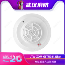 JTW-ZOM-GSTN9812 of Bay explosion-proof temperature-sensing fire detector (Ex)