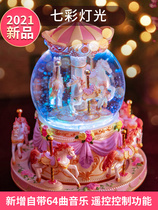 Carousel music box crystal ball to send children girlfriend girl princess birthday gift girl heart gift