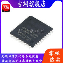 Original brand new patch EPM240T100C5N MAX II ISP non-volatile CPLD chip