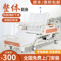 Electric nursing bed Home multifunction beds Elderly paralysed patients intelligent lifting and bowels medical medical beds