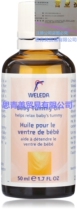 Weleda Baby Tummy Oil 1 7-ounce