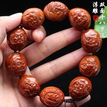 Su Gong Olive Core Carving Pure Hand Carving Large Seed Relief Double Sided Eighteen Arhats Handstring Olive Hu Bracelet Men