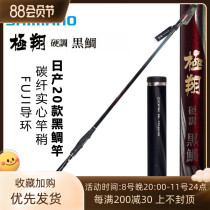 Shimano Xiang Xiang Xiang Xiang 20 hard-tuned black fuji fuji guided round Angeles fishing pole Japan