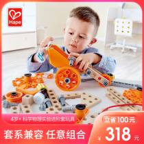 Hape science physics experiment advanced set educational toys 4-6-year-old STEAM preschool boys and girls disassembly and assembly