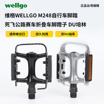 Weigwellgo M248 mountain bike pedal non-slip ultra-light pedal DU Peilin bearing pedal