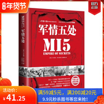 (Genuine spot) Chongqing Publishing House Military Five hardcover version