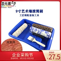 Roller brush 9 inch art fabric roller brush cloth roller paint roller brush paint tool latex paint