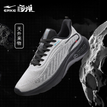 Hon Starkic Slite Lite Running Shoes Spring New Couple Carbon Board Tech Running Shoes Artificial Muscle Sneakers Man