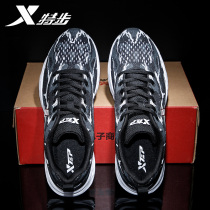 Special step mens shoes sneakers mens winter new mesh warm student casual shoes mens deodorant lightweight running shoes