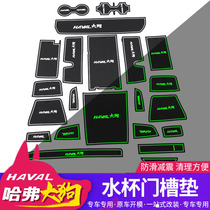 Dedicated to 20 Harvard Dog Dog Gaug Mat Harvard Dog Storage Cup Mat for anti - slip interior decoration