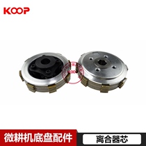 Combined Sheng Chai Kemirkop Air-cooled Diesel Engine Micro-Tiller 171 Type Gearbox Accessory Clutch Core