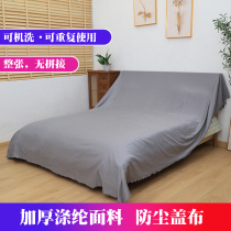 Dust-proof cover cloth cover bed cover sofa dust cloth cover furniture dust cover
