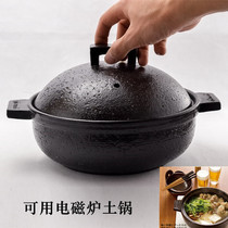 Japan Long Valley Garden Earth Pan High Temperature Resistant Ceramic IHe Burning Casserole Saucepan cooking pot Cooking Pot stove with casserole saucepan