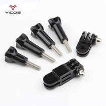 Suitable for GoPro accessories Suitable for hero4 3 Small ant Mountain dog Long and short links Long and short screws