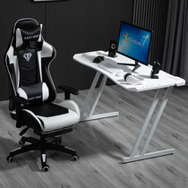 Gaming desk Desktop computer desk Home simple desk Office desk Game gaming table and chair combination set table