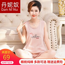 Pajamas womens summer womens middle-aged mother vest sleeveless shorts Home wear large size plus fat plus home wear suit