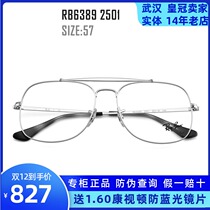 RayBan New myopia glasses men and women big face metal general frame glasses frame 0RX6389