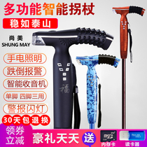 Elderly smart crutch old age abduction stick with lamp lighting music reception telescopic male and female alarm four-foot anti-slip