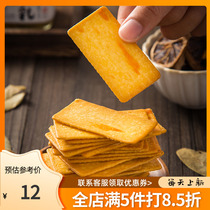 Rock-fired cheese crackers pancakes black gold crisp Japanese nine-vegetable crisps net red leisure zero food bag 288g