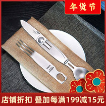 Nato outdoor multifunctional knife and fork spoon travel tableware folding camping portable detachable portable combination tool